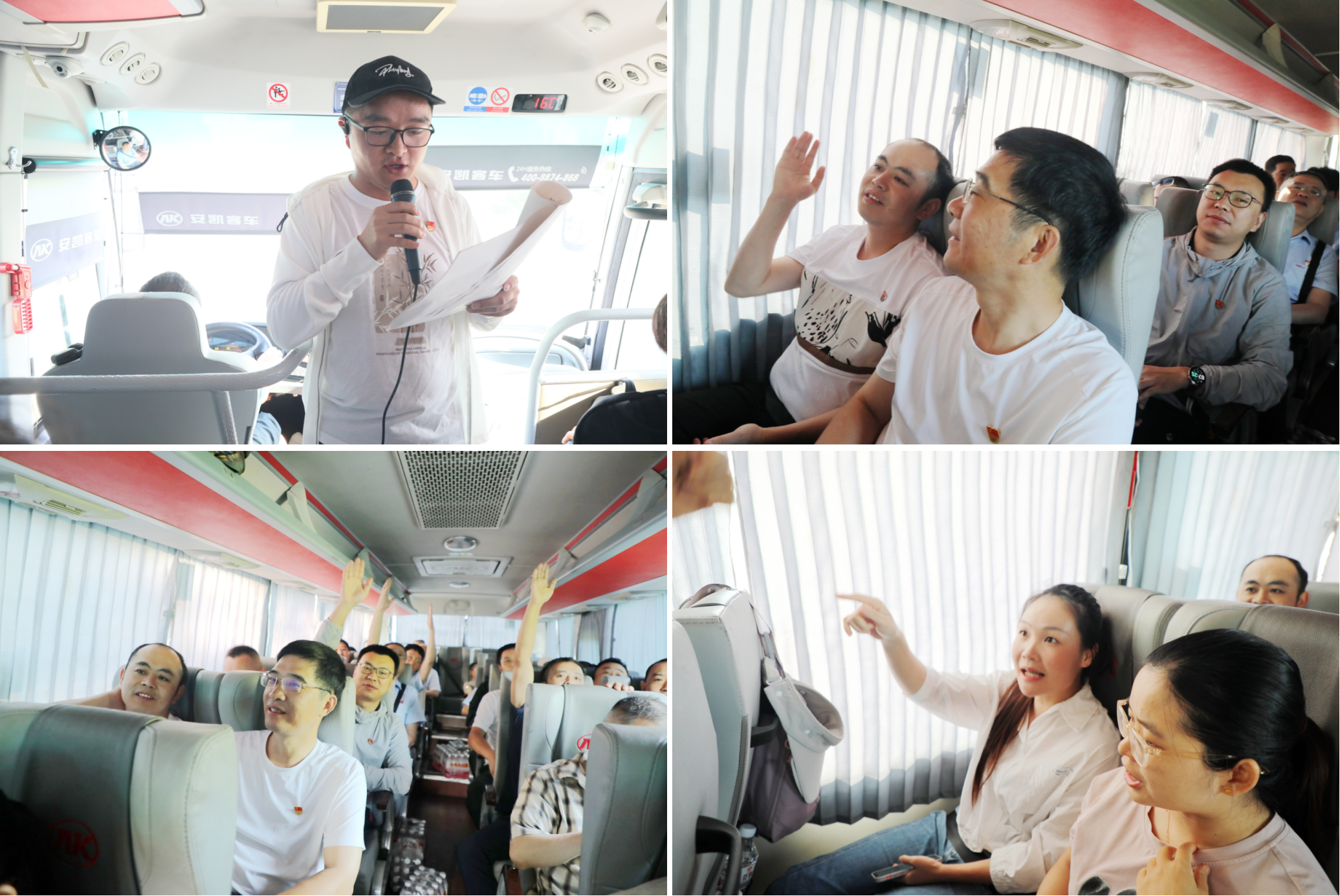 黨史問答.png