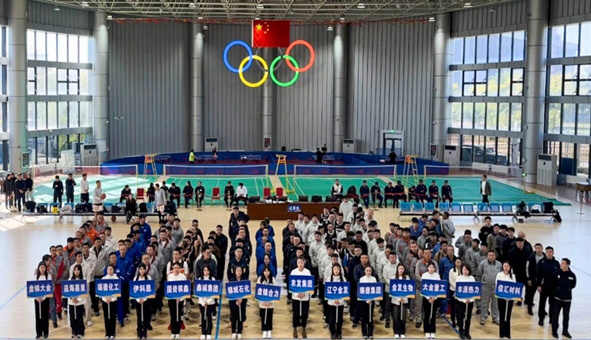 【賽場(chǎng)拼搏】職工展顯風(fēng)采.jpg 【賽場(chǎng)拼搏】職工展顯風(fēng)采.jpg