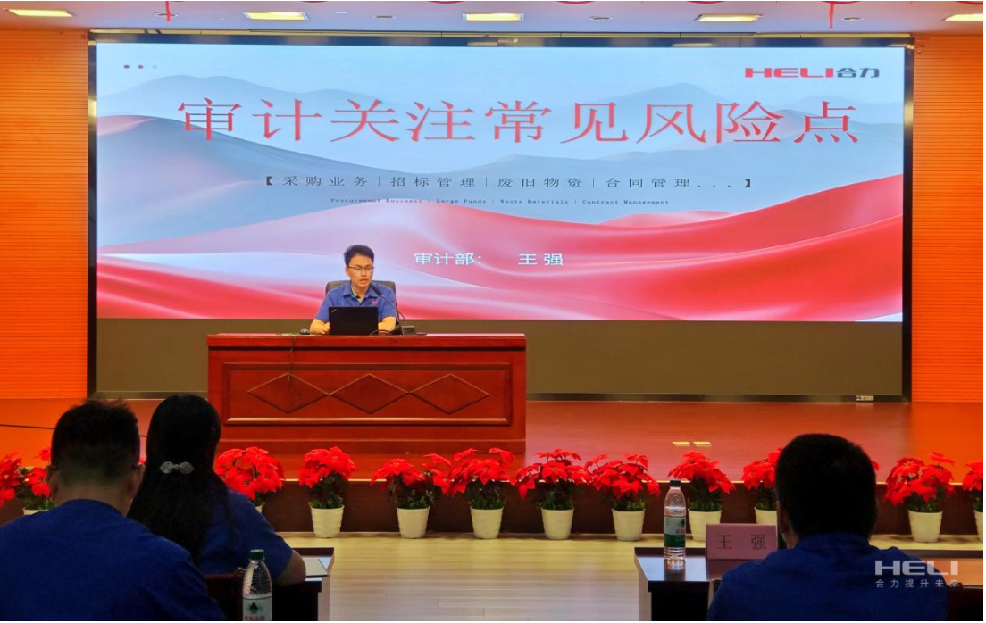 企業(yè)微信截圖_17550011017465.png