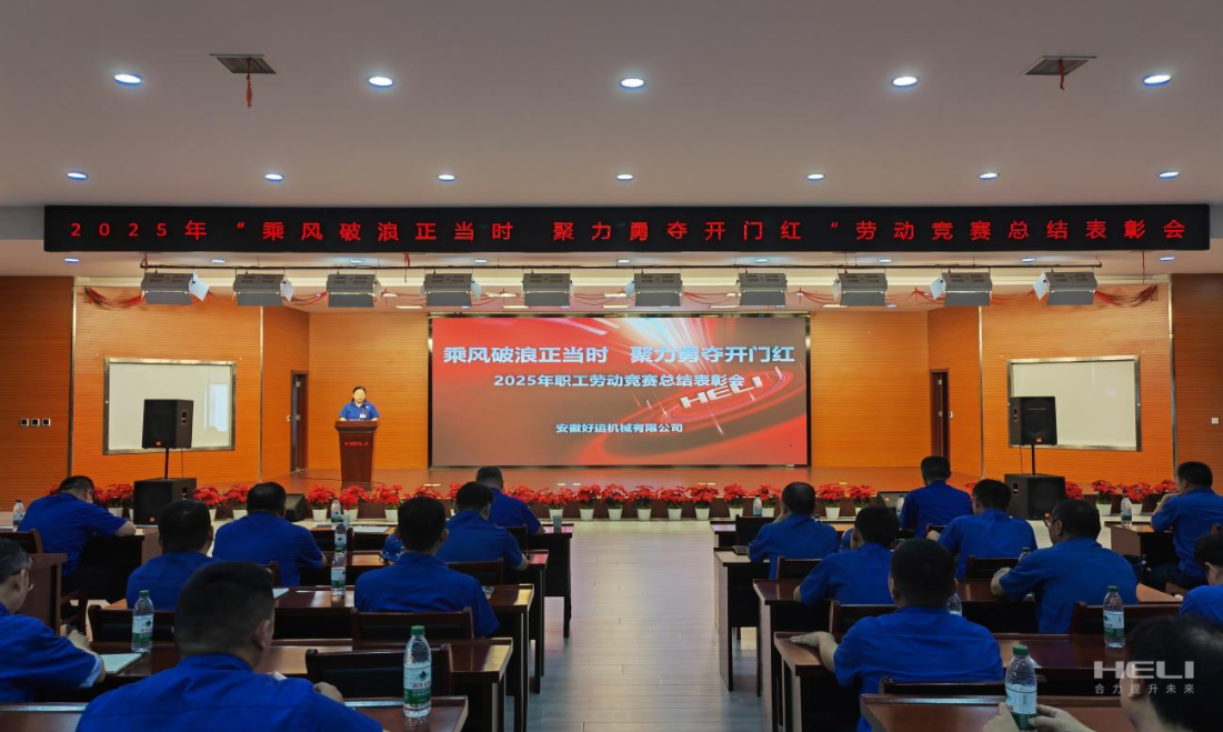 企業(yè)微信截圖_17550008848661.png